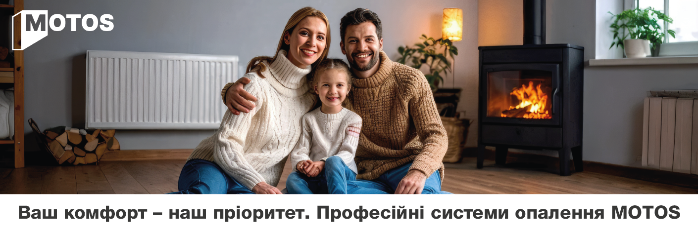 Твердопаливні котли