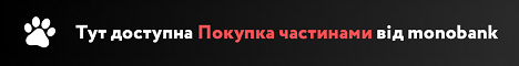 Оплата Частинами МоноБанк